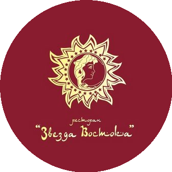 Ресторан Звезда Востока