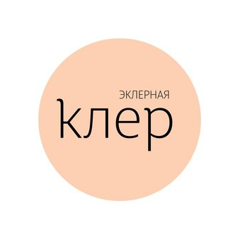 Эклерная Клер