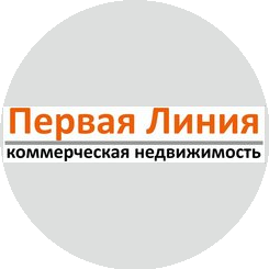 Первая Линия Коммерческая Недвижимость
