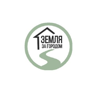 Земля за Городом