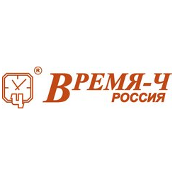 Время-Ч
