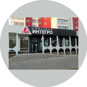 Центр информационных отраслевых решений ИНТЕГРО