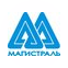 Магистраль