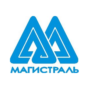 Магистраль