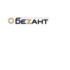 Безант-Урал