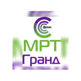 МРТ Гранд