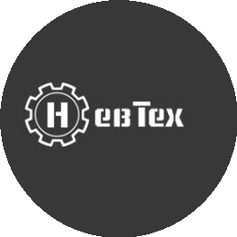 НевТех