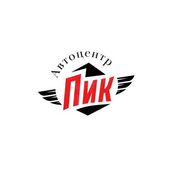 Автоцентр ПИК
