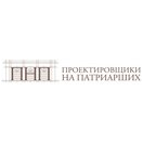Проектировщики На Патриарших