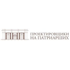 Проектировщики На Патриарших