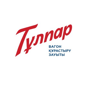 Вагоностроительный завод Тұлпар