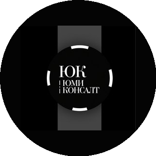 ЮМИ консалт