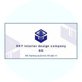 SKY interior design company