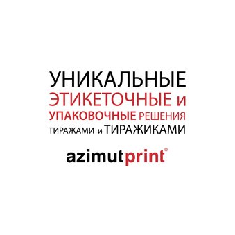 НПЦ НТ Азимут