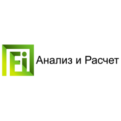 Анализ и Расчет