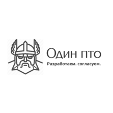 Один Пто