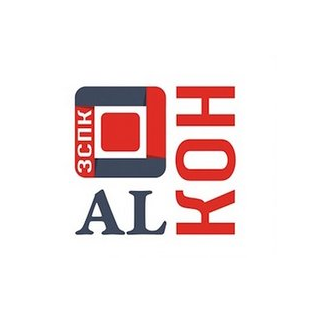 ЗСПК Алкон