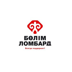 Бөлім-Ломбард