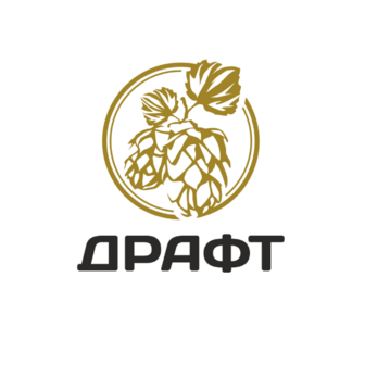 Драфт