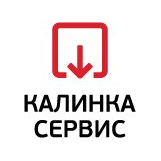 Калинка Сервис