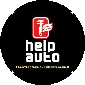 Help Auto