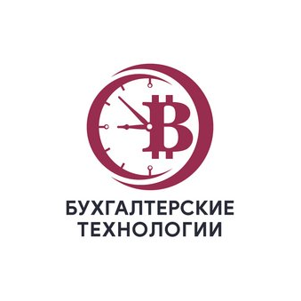 Бухгалтерские технологии