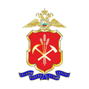 ГУ МВД России по Кемеровской области