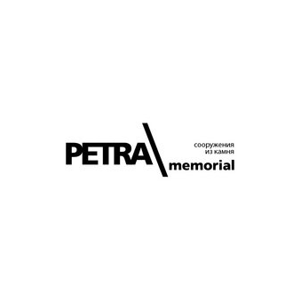 PETRA MEMORIAL