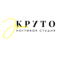 Ногтевая студия КРУТО
