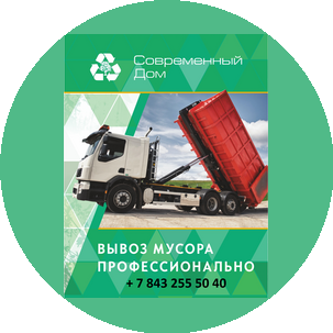 Современный Дом