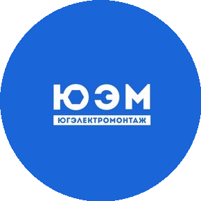 Югэлектромонтаж