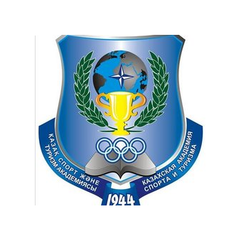 Казахская Академия Спорта и Туризма, НАО