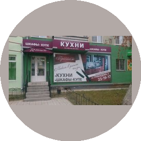 Харупкин Андрей Вячеславович