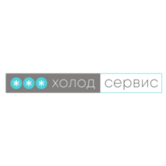 Холод Сервис