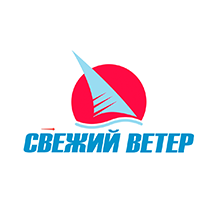 Свежий Ветер