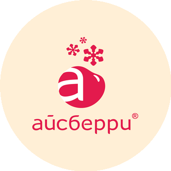 АЙСБЕРРИ