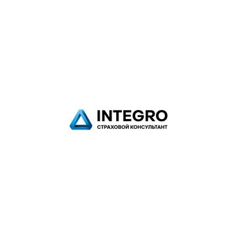 Интегро