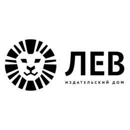Издательский Дом Лев