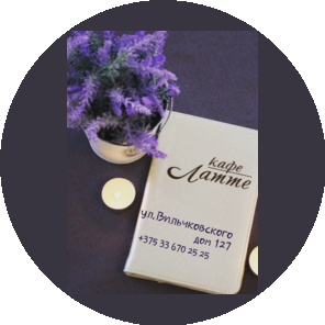 ЧТУП Латтека