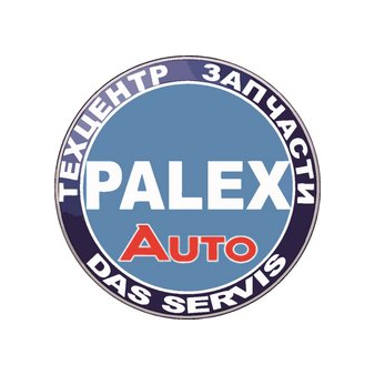 Палекс-Авто