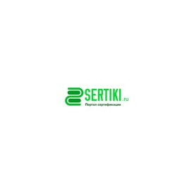 Сертики ру