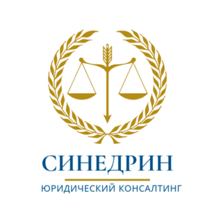 Бифин