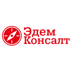 Эдем Консалт