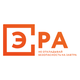 ЭРА