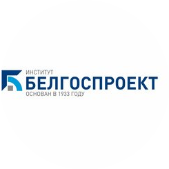Институт Белгоспроект