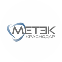 МЕТЭК Краснодар