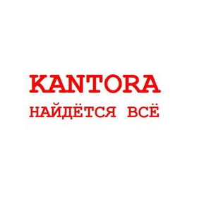 KANTORA