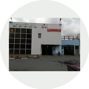 Еремеев Александр Евгеньевич