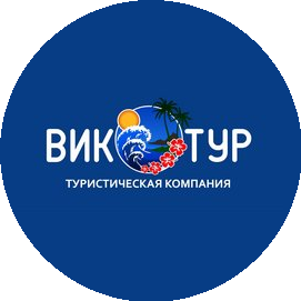 ВИК-Тур