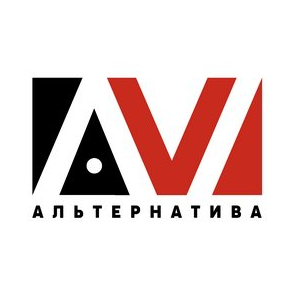 АН Альтернатива